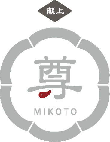 尊のこころロゴ